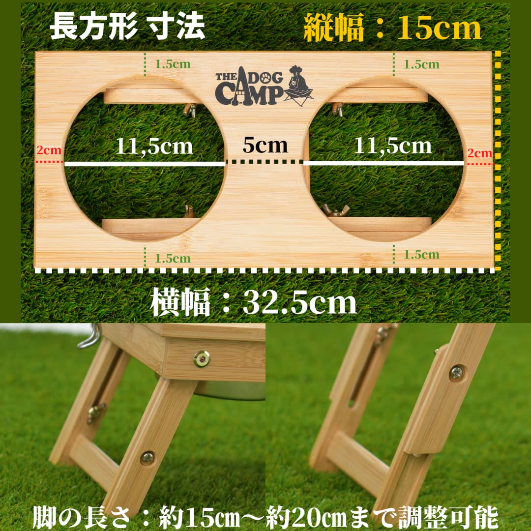 Amazon | THE DOG CAMP 折りたたみフードスタンド犬 キャンプ